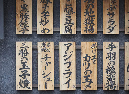 日語翻譯有哪些特點(diǎn)？