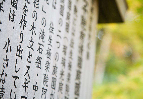 日語翻譯有哪些特點(diǎn)？