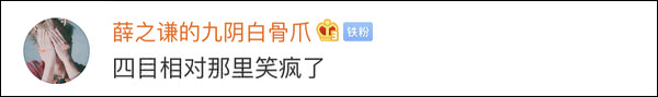 爆笑！遇上日本“靈魂翻譯”，身經(jīng)百戰(zhàn)的國乒高手都懵了