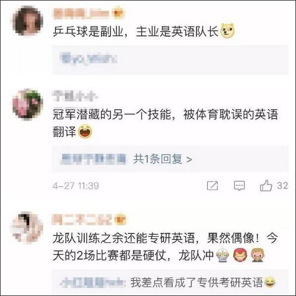 爆笑！遇上日本“靈魂翻譯”，身經(jīng)百戰(zhàn)的國乒高手都懵了