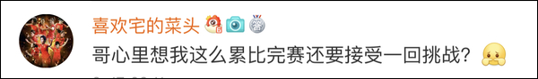 爆笑！遇上日本“靈魂翻譯”，身經(jīng)百戰(zhàn)的國乒高手都懵了