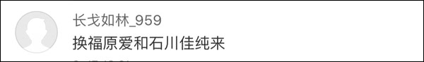 爆笑！遇上日本“靈魂翻譯”，身經(jīng)百戰(zhàn)的國乒高手都懵了