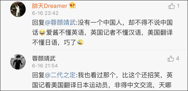 爆笑！遇上日本“靈魂翻譯”，身經(jīng)百戰(zhàn)的國乒高手都懵了